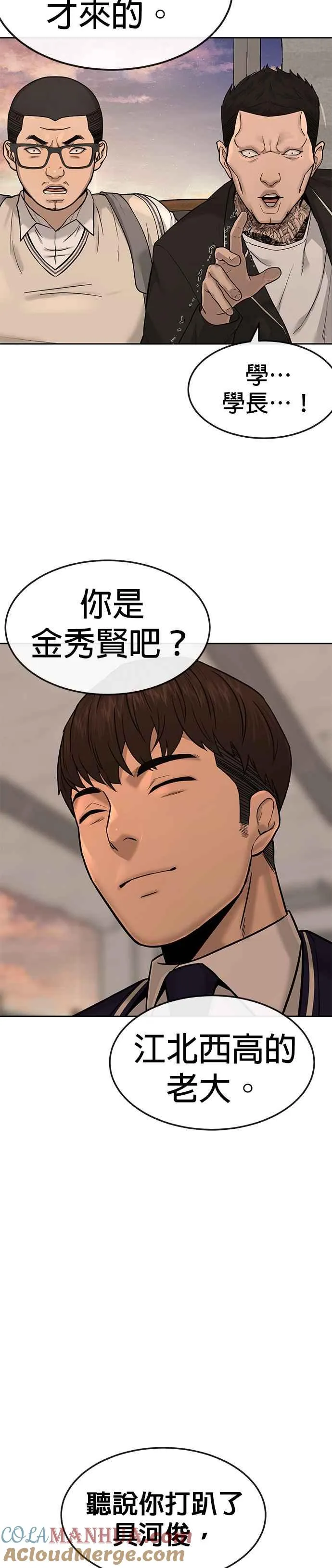 第12话 我要赶快开启卡牌！40