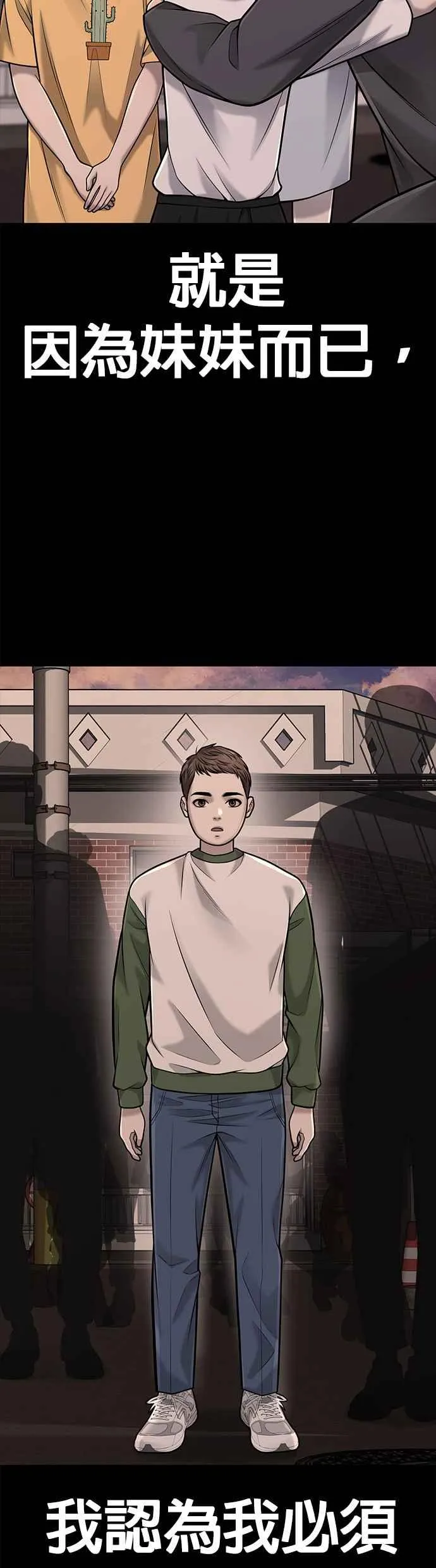 第39话 钻石卡牌！2