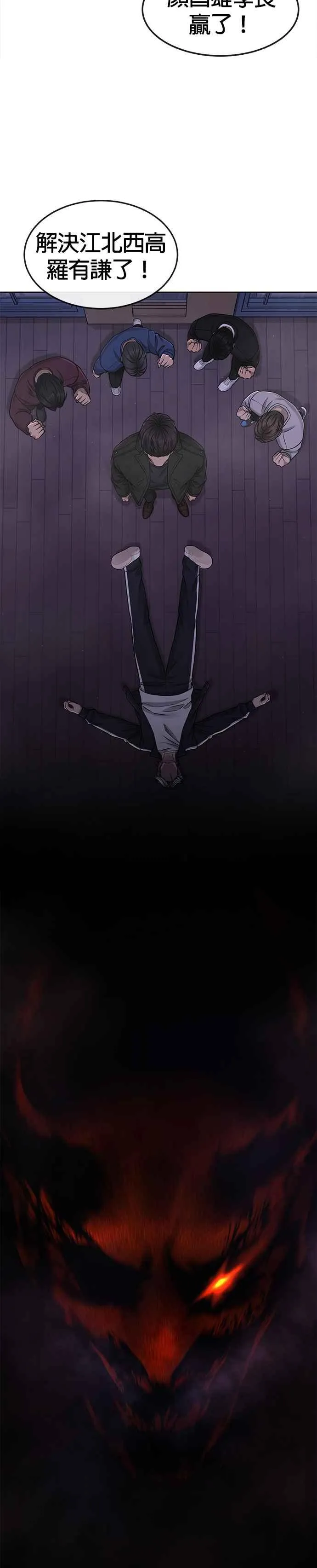 第85话 做好决心41