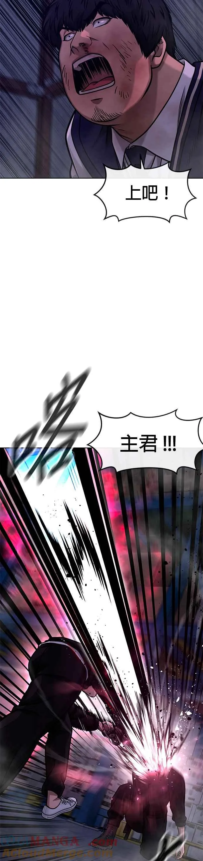 第121话 既然倒下了就放弃吧36