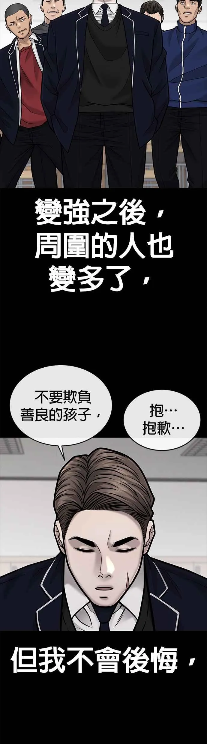 第39话 钻石卡牌！4