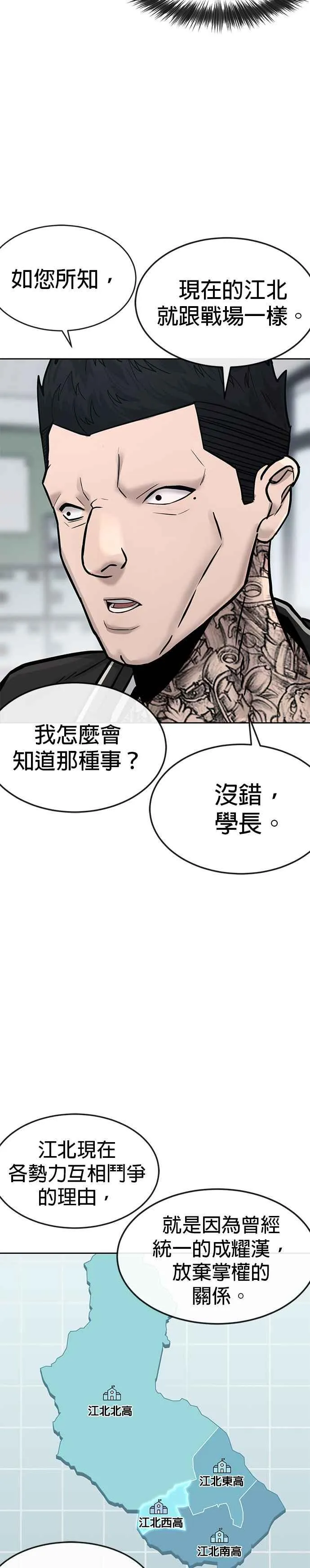 第11话 这就是偷窥？17