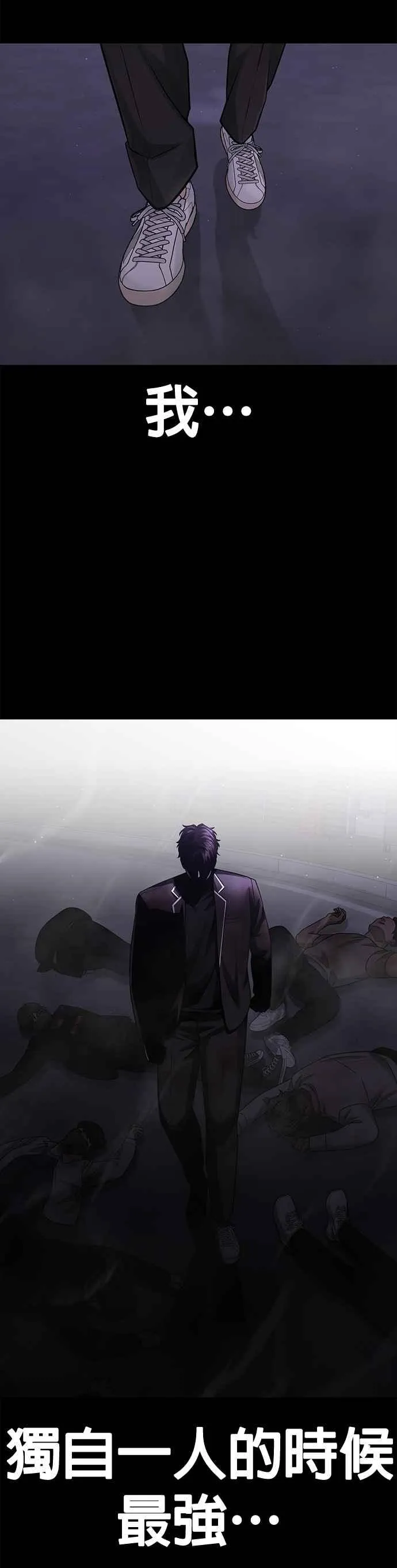 第84话 这就是我的必死38