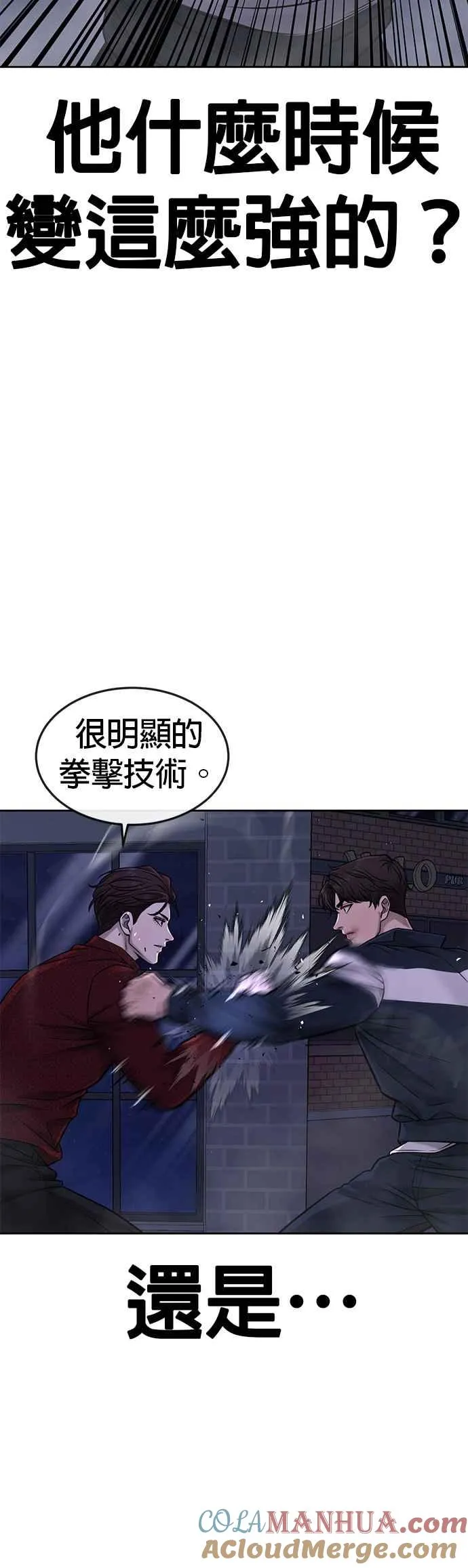 第73话 江北将会翻天复地15
