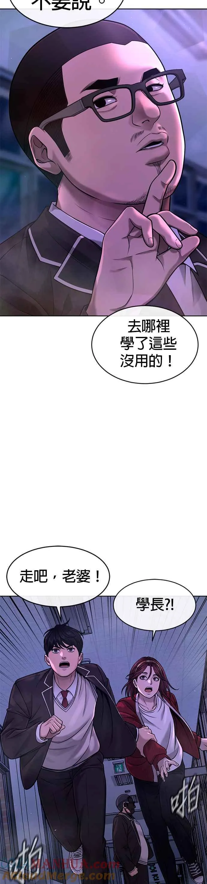 第65话 还有第二张专用卡牌！33