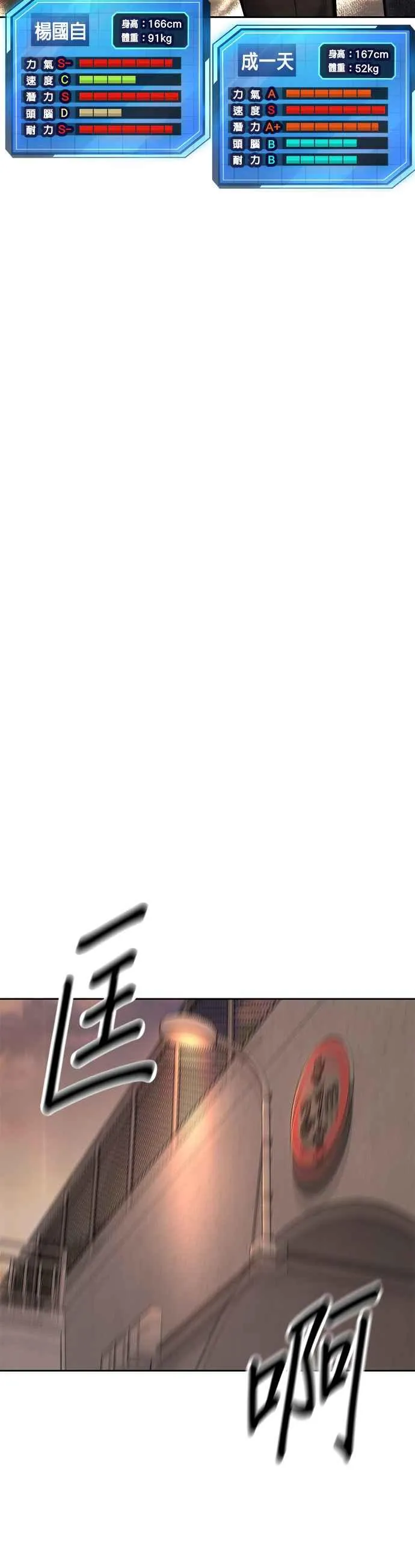 第31话 为何丢下漂亮的我离开56