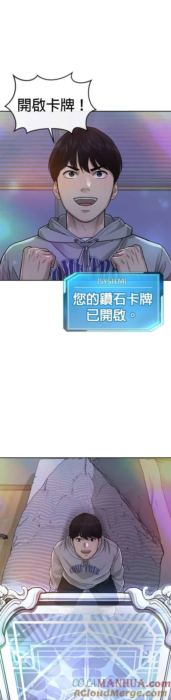 第39话 钻石卡牌！18