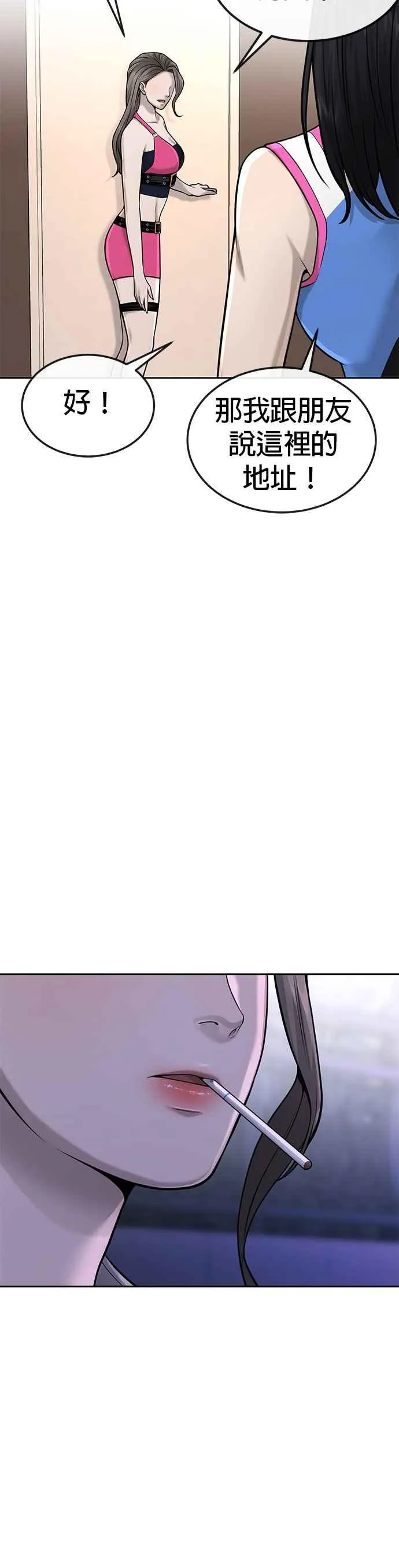 第50话 姐姐真漂亮！35