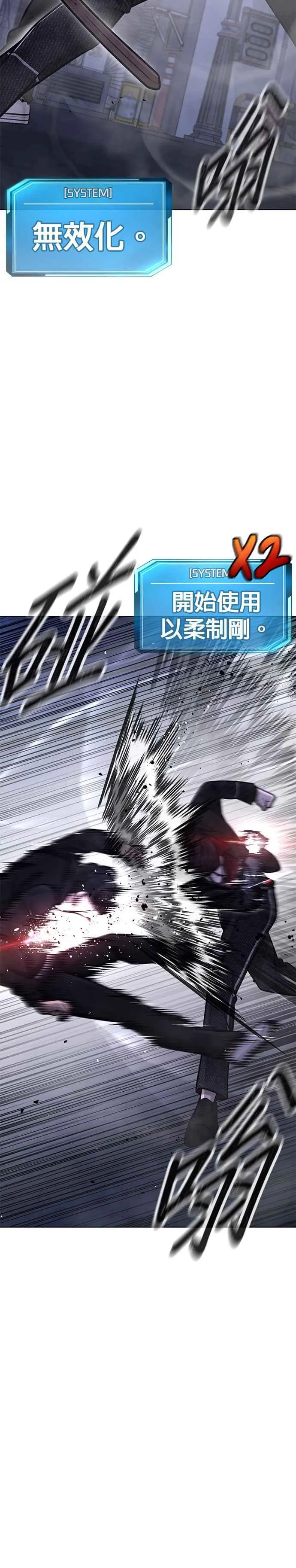 第135话 金秀贤结束了40