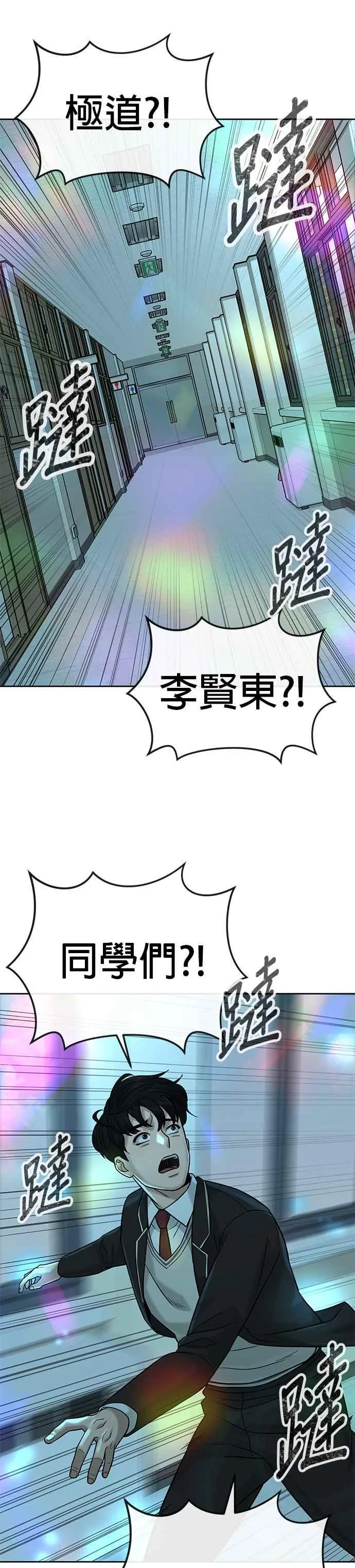 第18话 挑战者卡牌_！40