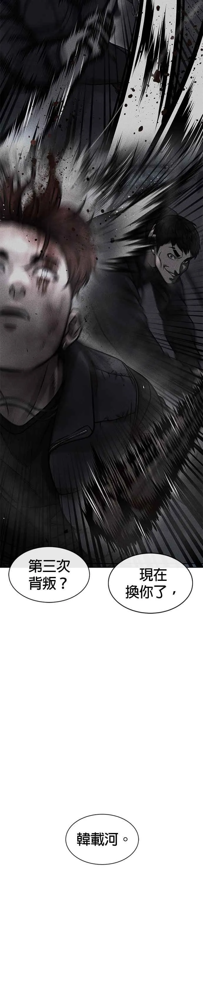 第130话 终于能冷静点了47