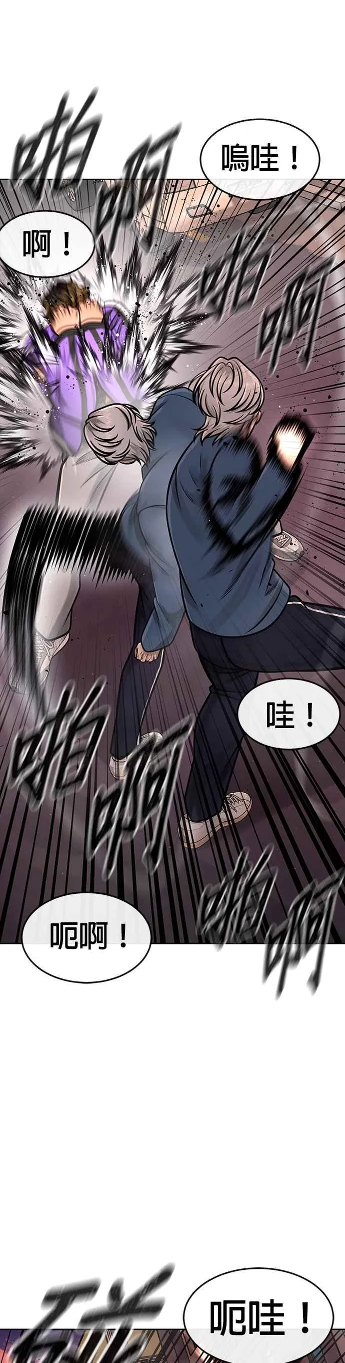 第102话 许进太这个人16
