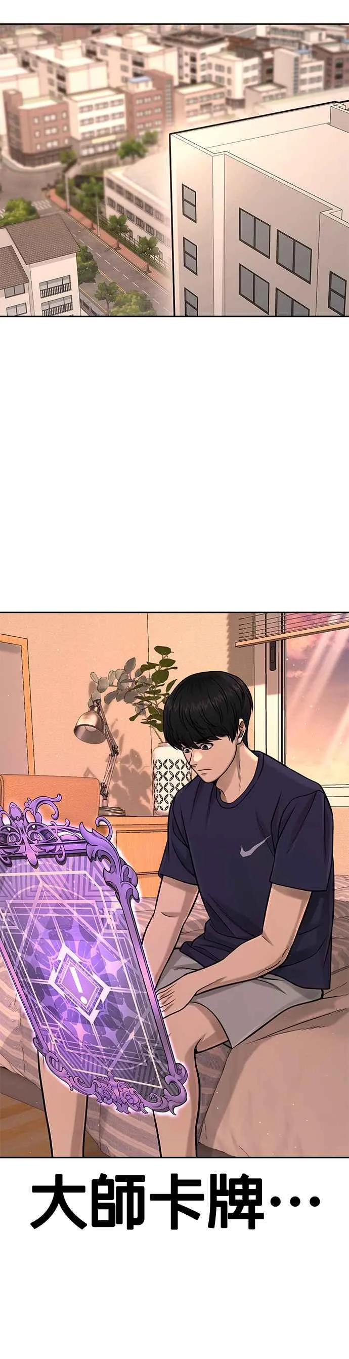 第93话 训练开始！37