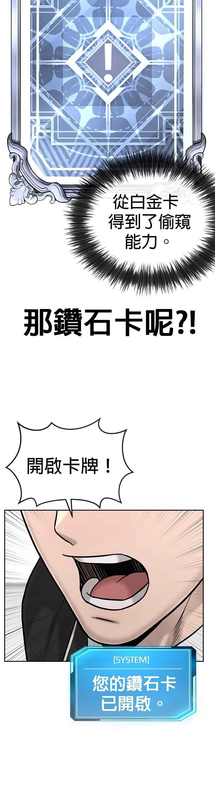 第20话 召唤卡牌_！23