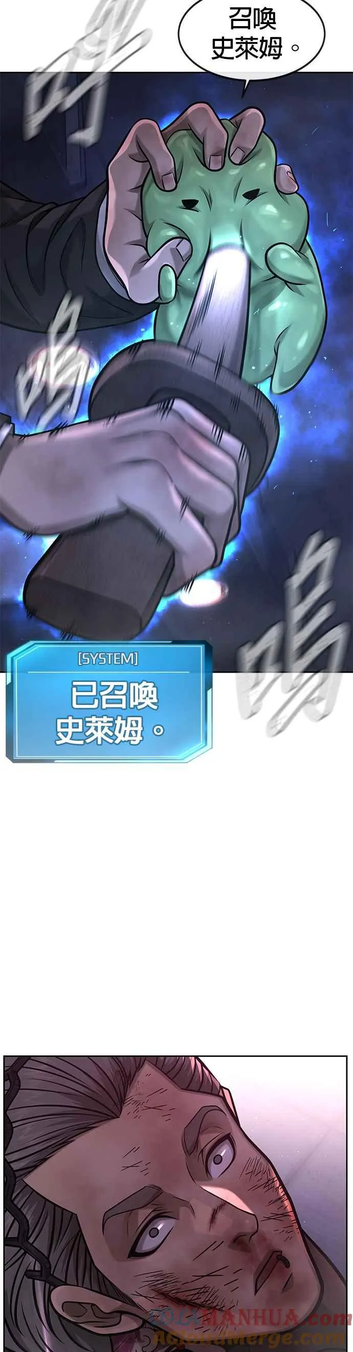 第110话 要使用所有卡牌！45