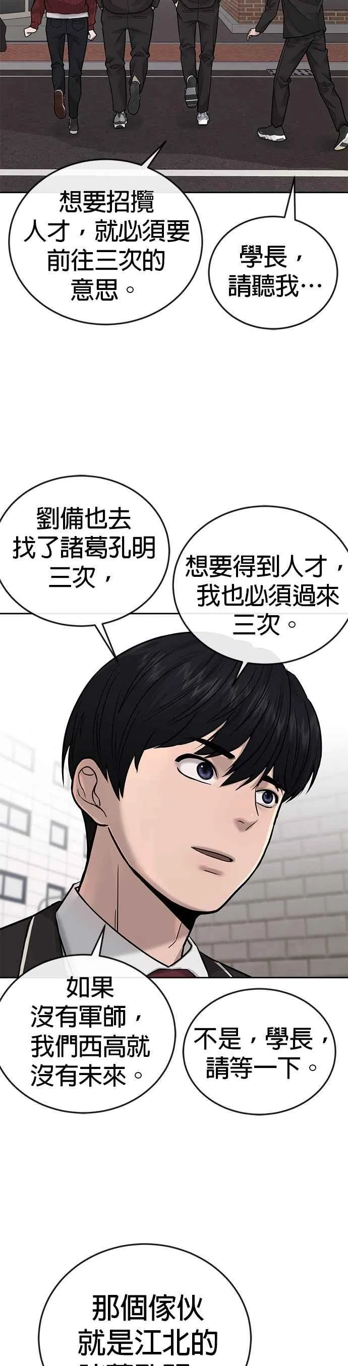 第35话 钻石卡牌？！8