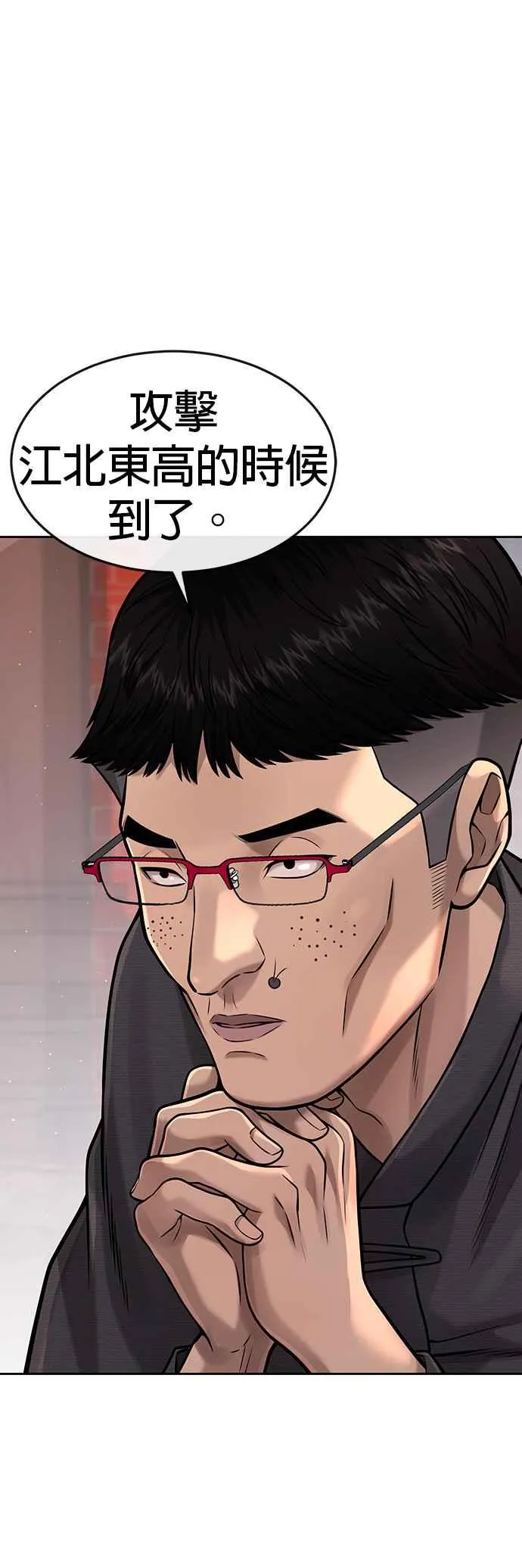 第79话 来吧50