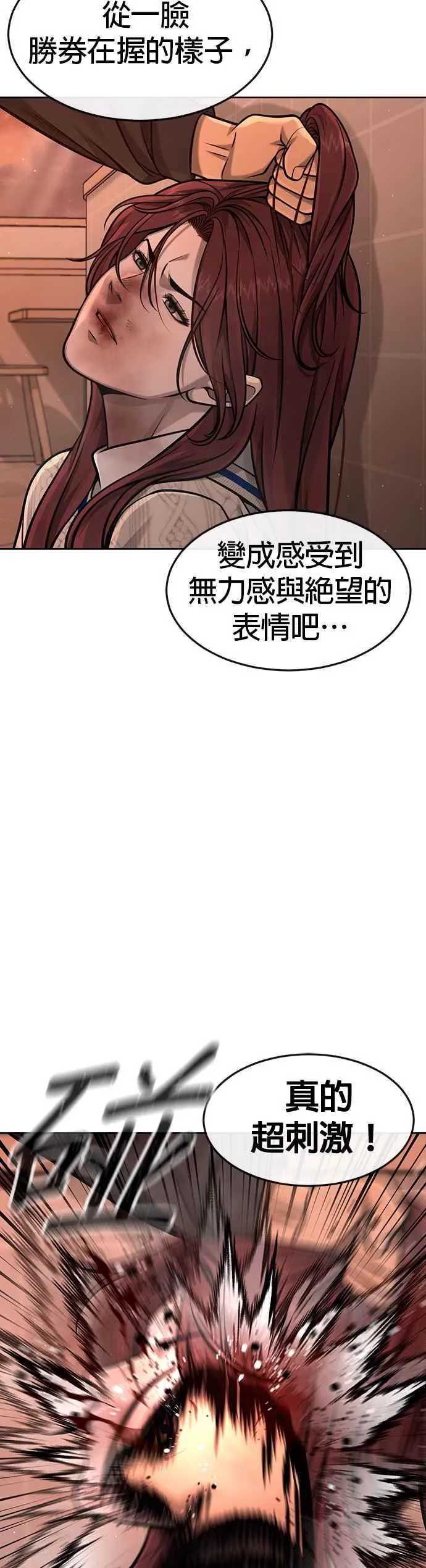 第102话 许进太这个人32
