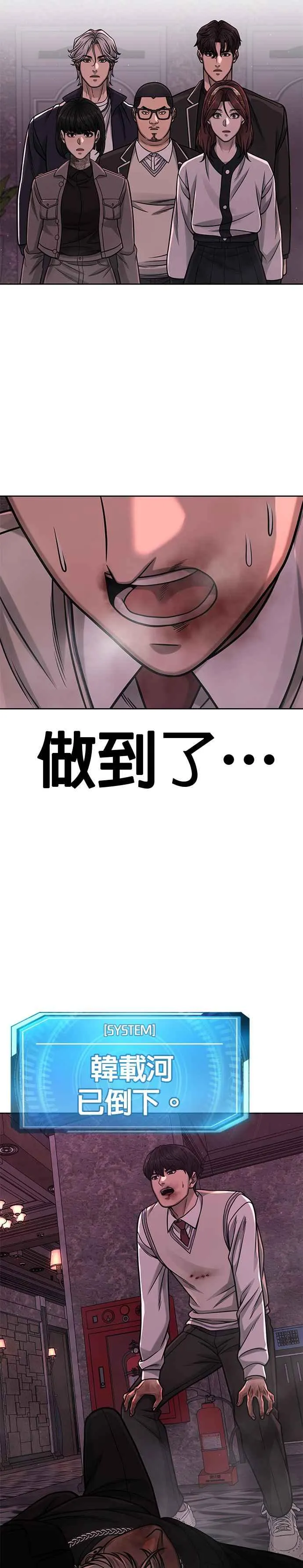 第90话 赌上一切44