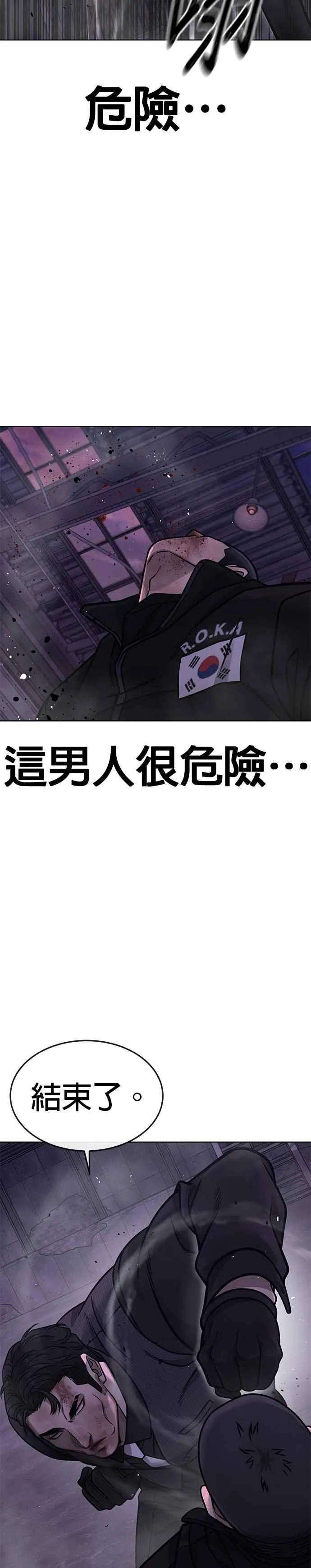 第151话 …来了17