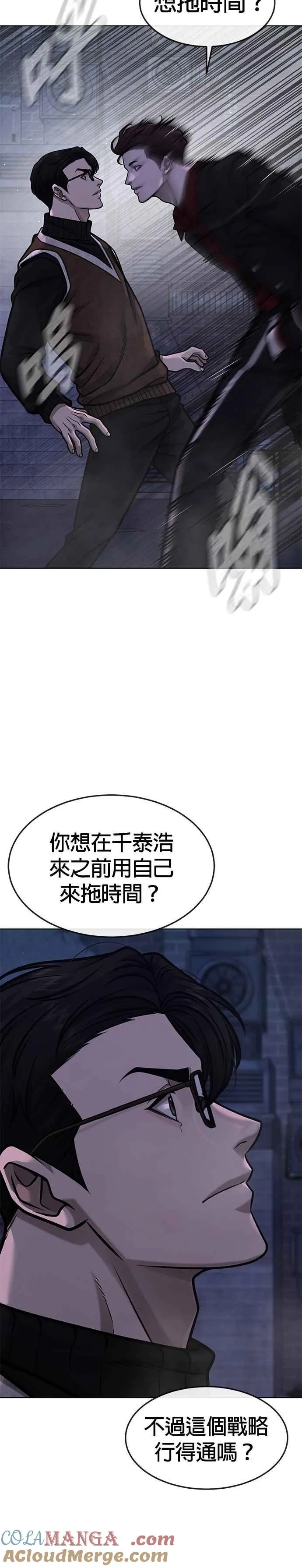 第133话 我感觉不太对劲(1)30