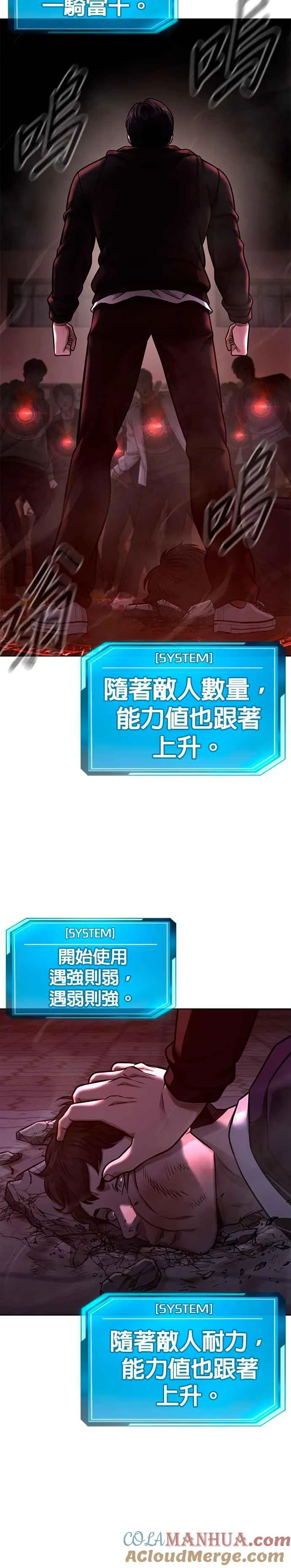第118话 搞不好28