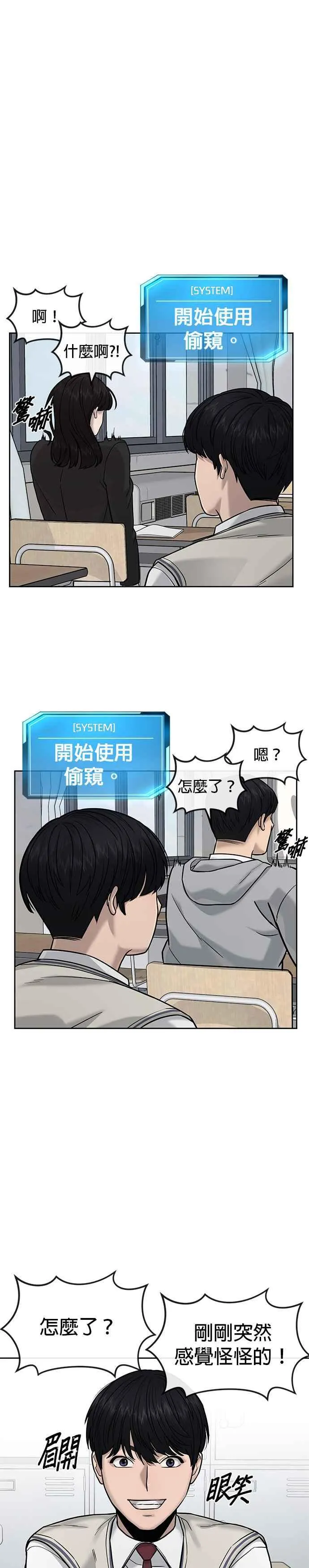 第12话 我要赶快开启卡牌！5