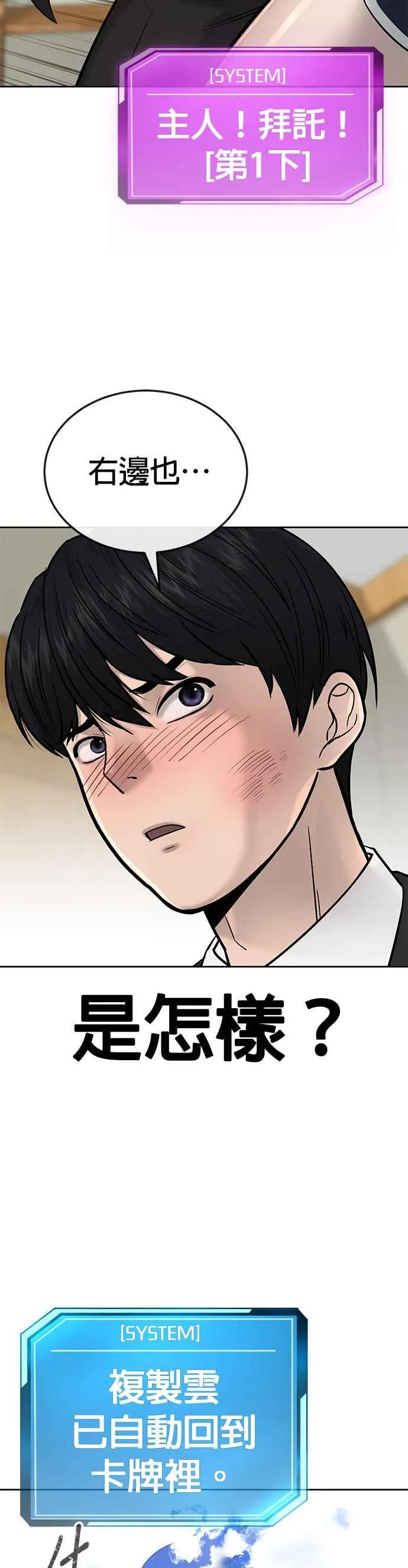 第21话 开始复制金多贤20