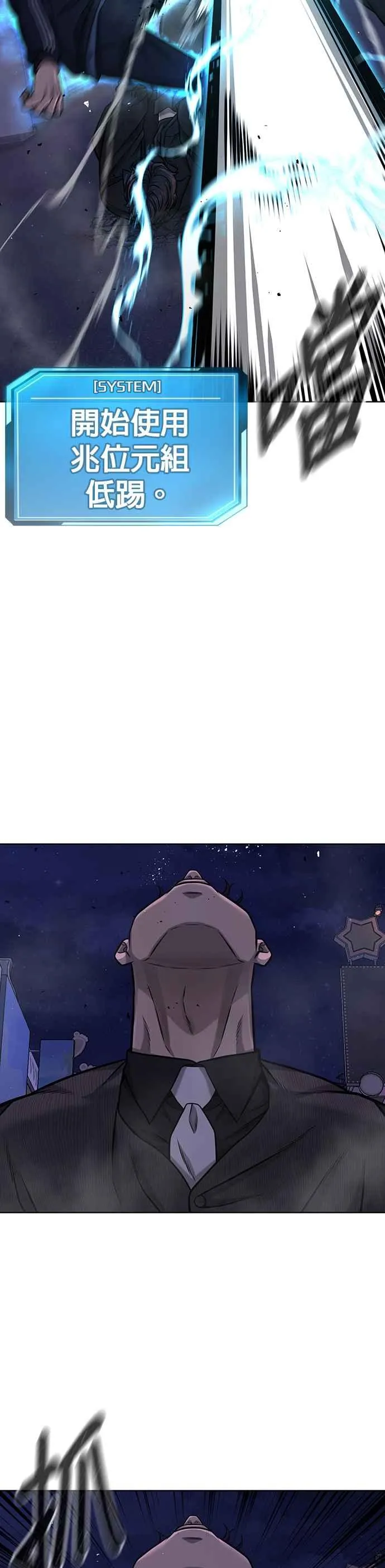 第112话 为什么要做没用的事情？20