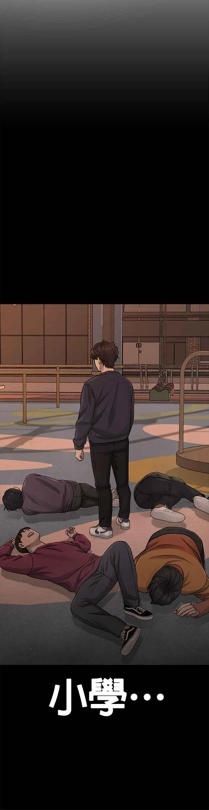 第84话 这就是我的必死31