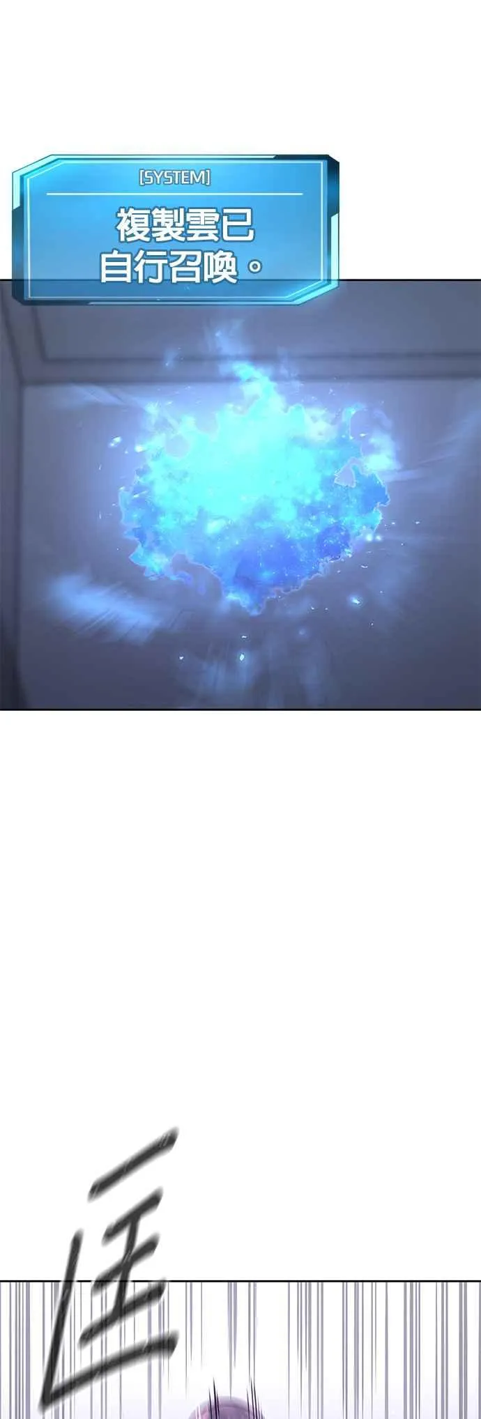 第71话 好久没这么刺激了56