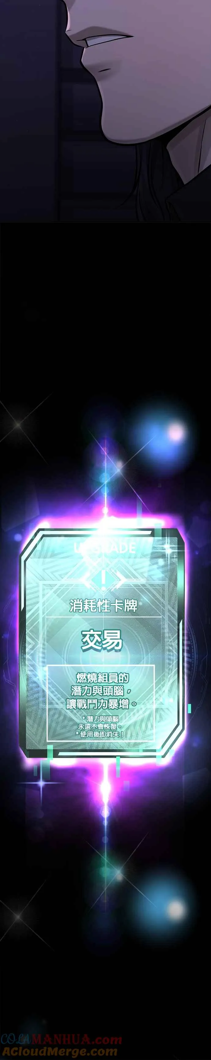 第109话 回家吧33