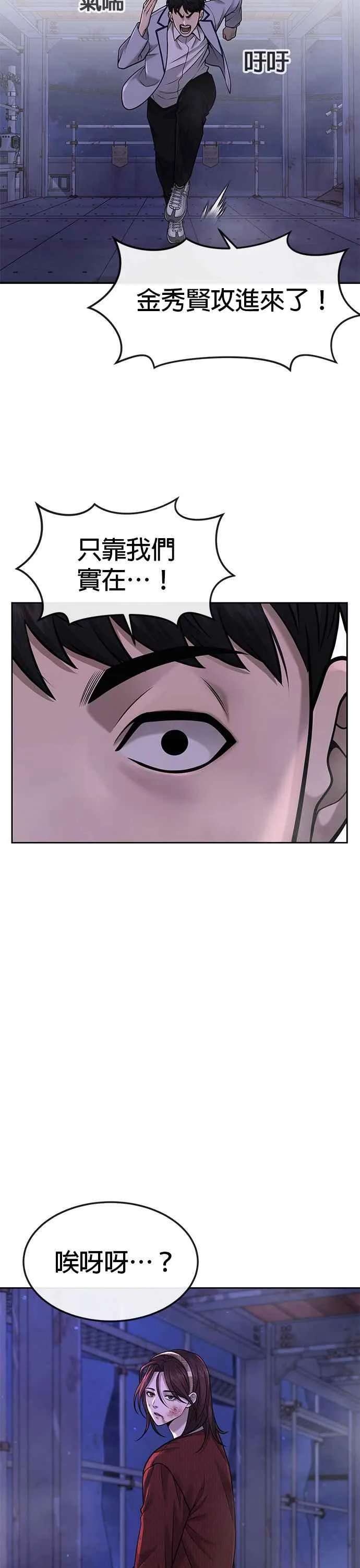 第53话 尼采这样说了2