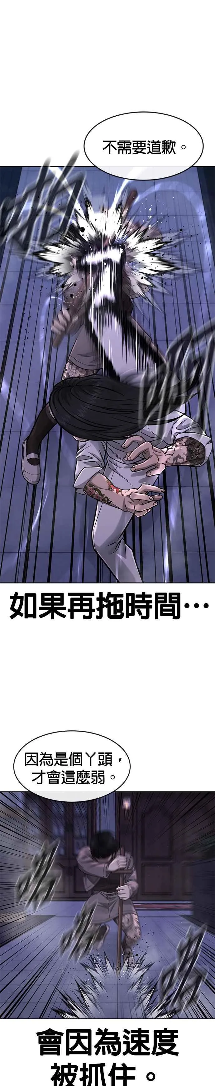 第87话 满嘴的丫头丫头10