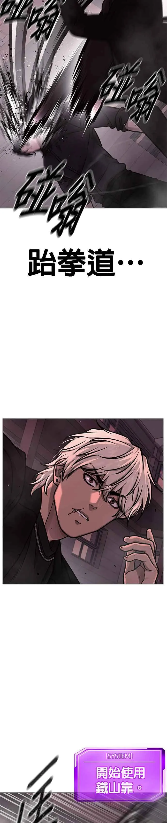 第141话 必须要尽快解决赵允！23