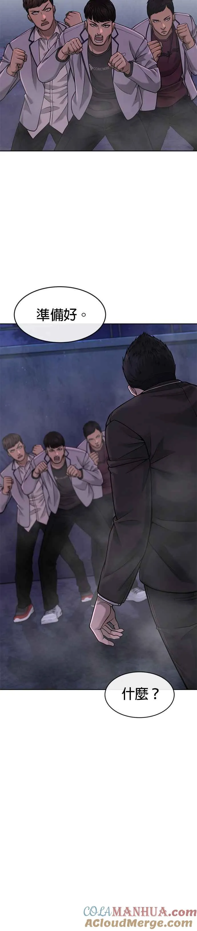 第58话 这是我们第一次对打吗？18