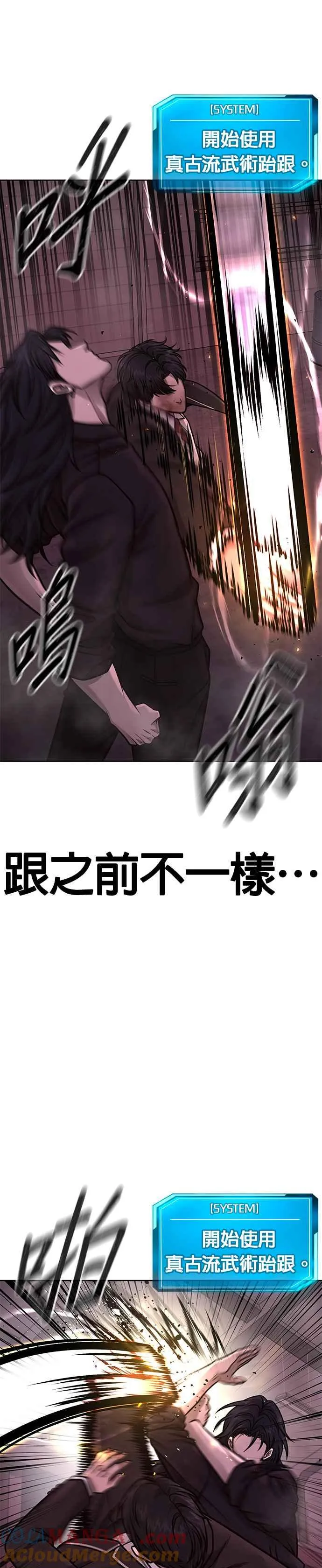 第143话 你不好奇吗？18