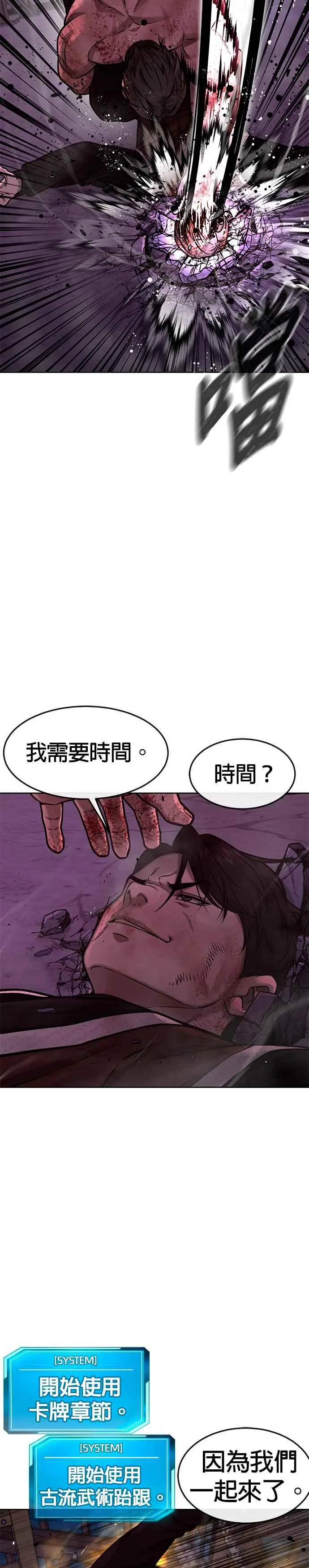第125话 重力不一样！10