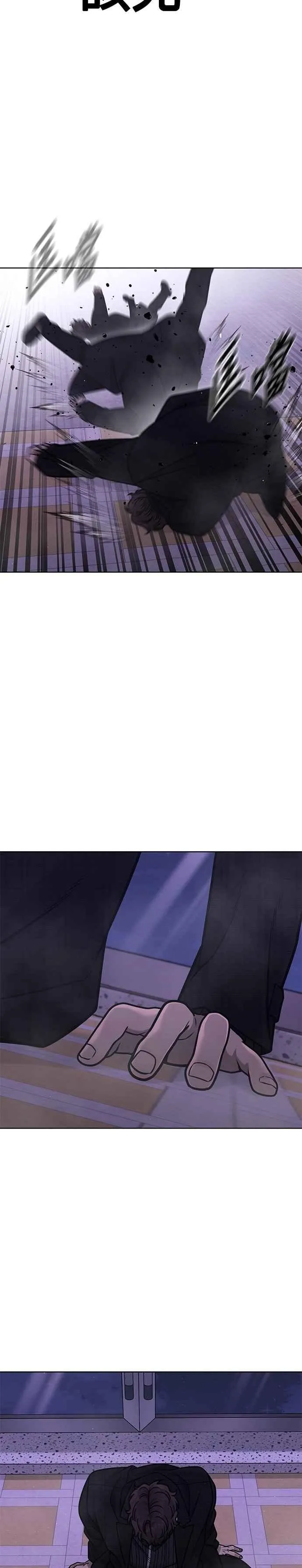 第153话 看来不太顺利啊？25