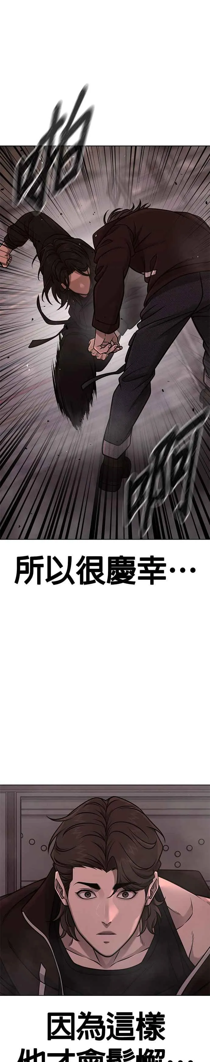 第148话 有点难看了7