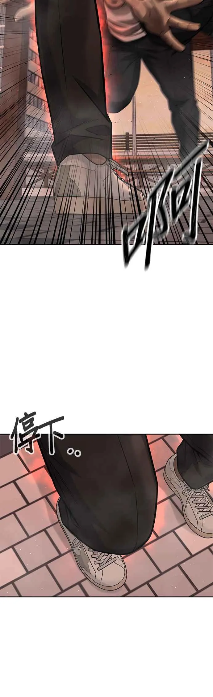 第84话 这就是我的必死53