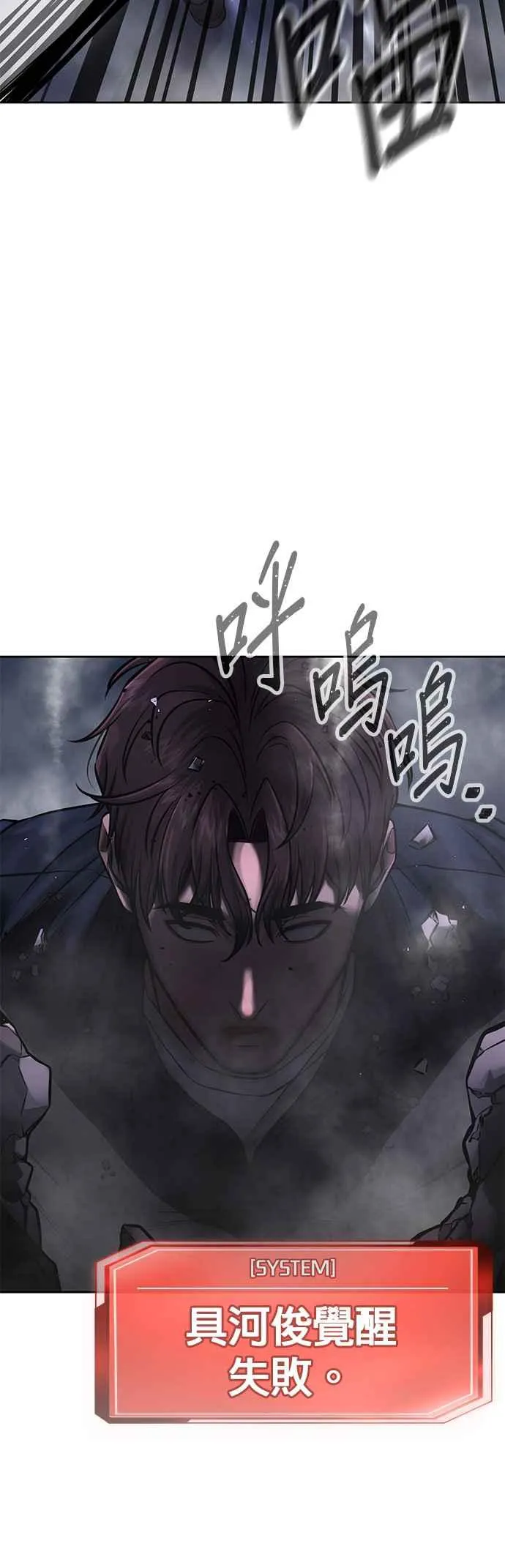 第73话 江北将会翻天复地62