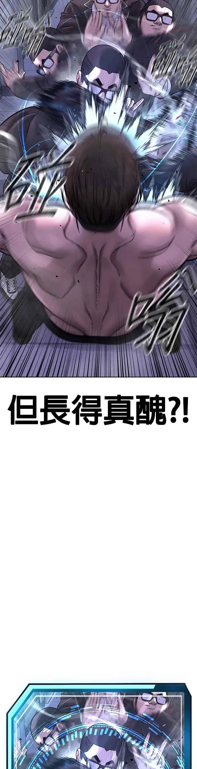 第66话 今天就是抓怪物的日子10