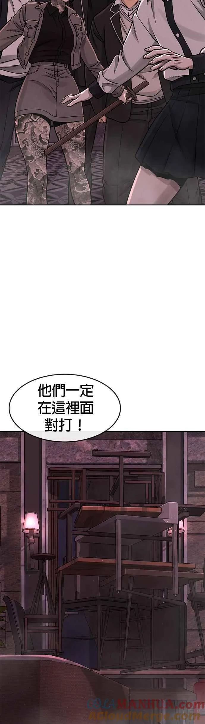 第90话 赌上一切33