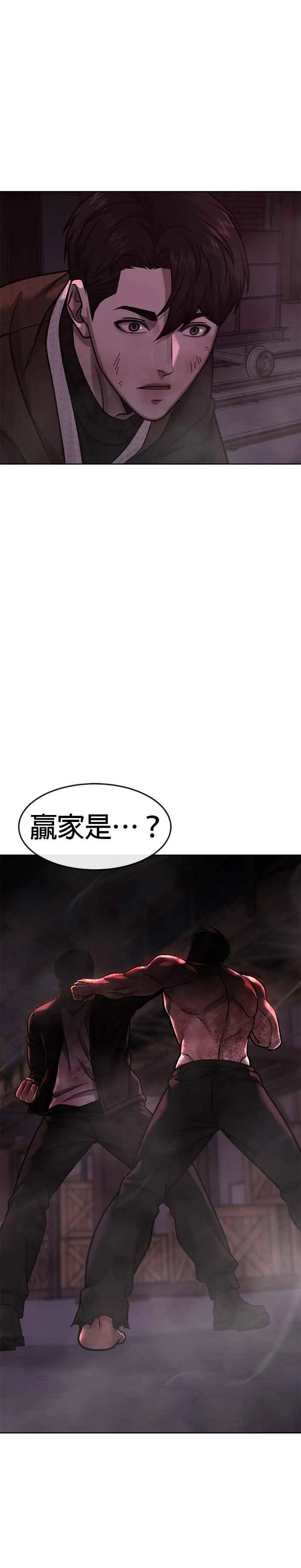第126话 到极限了40
