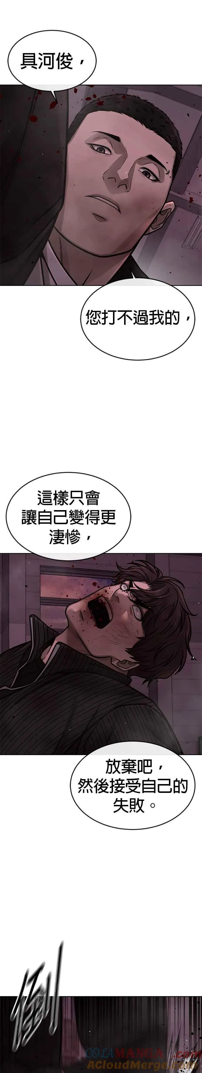 第147话 过来给我点个火吧21