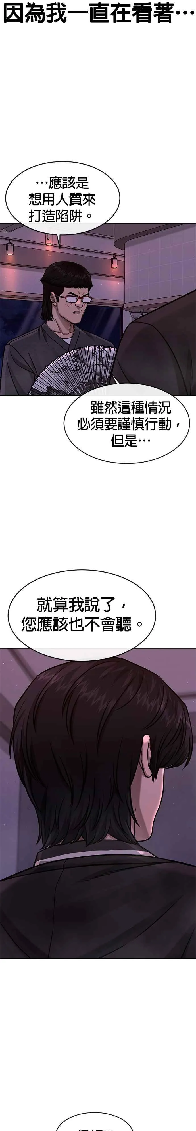 第102话 许进太这个人44
