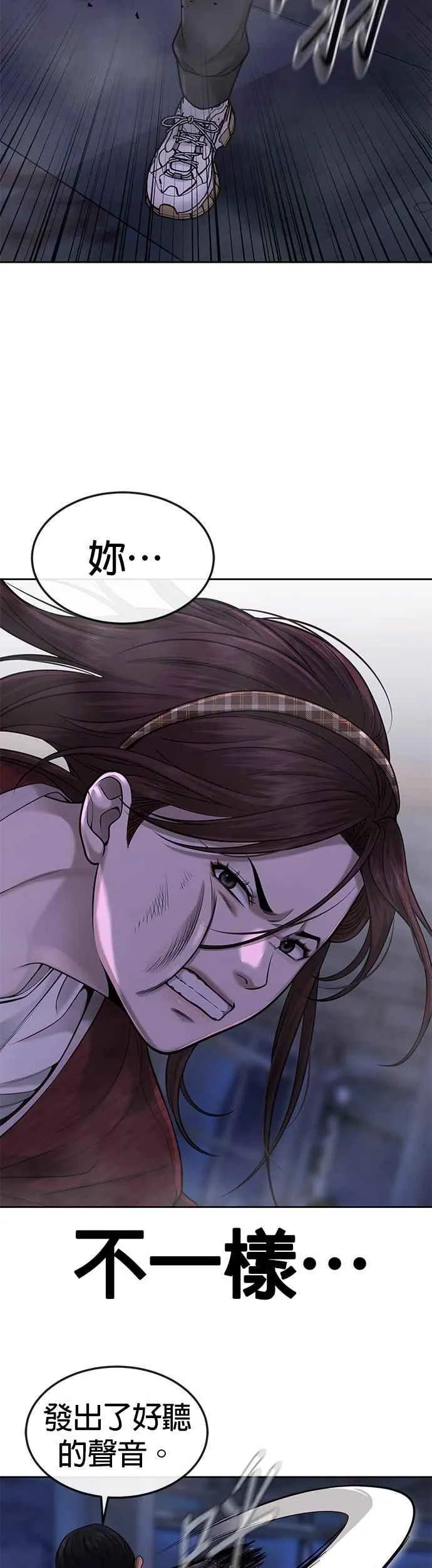 第52话 让人疯狂啊16