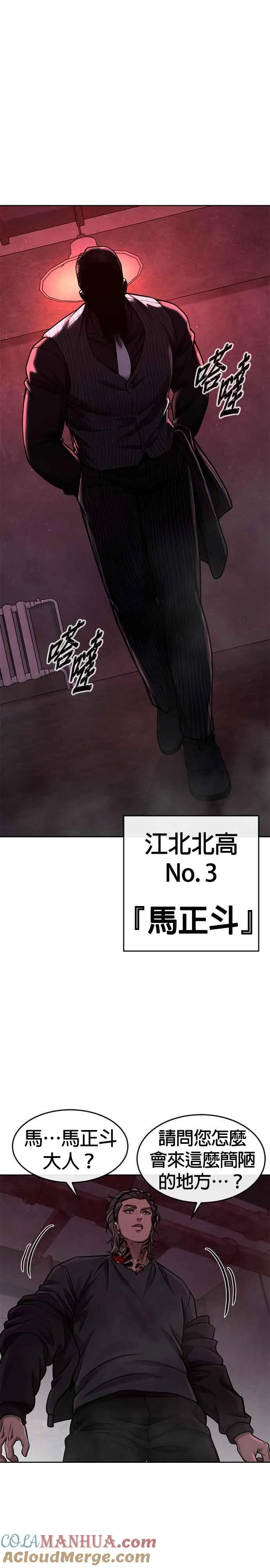 第101话 想说什么？12