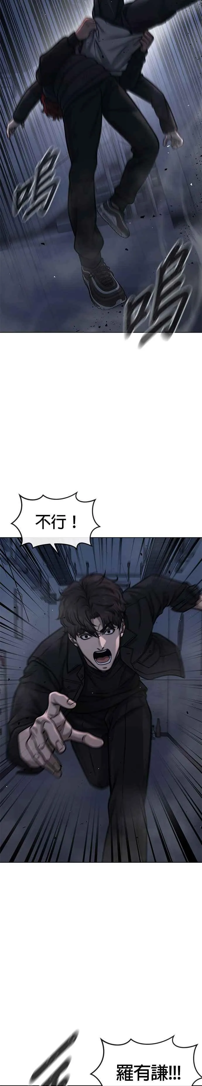 第130话 终于能冷静点了19